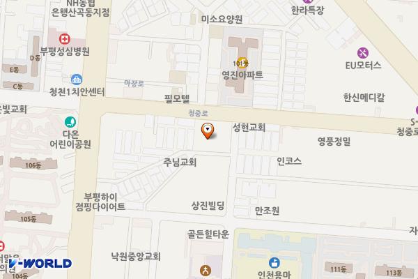 세계로마트 부평점 위치 지도 — 인천광역시 부평구 청중로 108