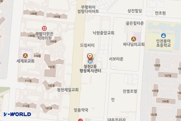 청천2동주민센터 위치 지도 — 인천광역시 부평구 마장로410번길 5