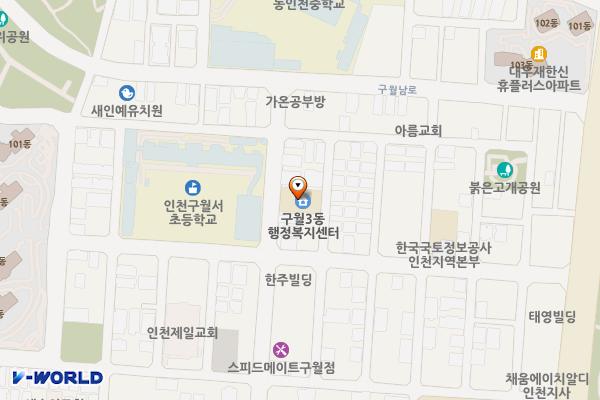 구월3동주민센터 위치 지도 — 인천광역시 남동구 문화서로 84