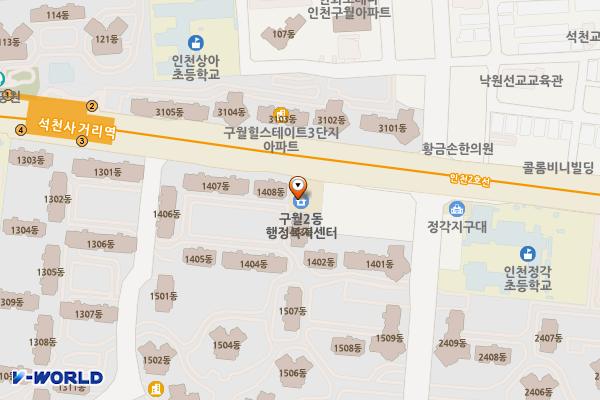 구월2동주민센터 위치 지도 — 인천광역시 남동구 구월로 208