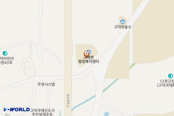 고덕면행정복지센터 위치 지도 — 경기도 평택시 고덕로 283