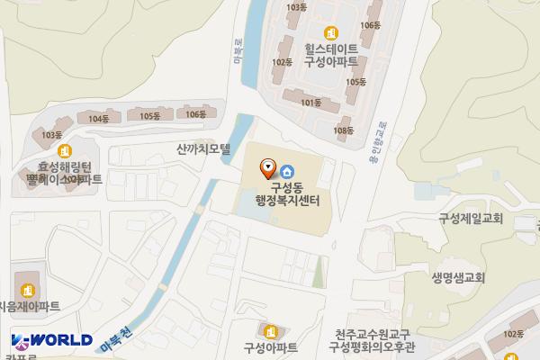 구성동주민센터 위치 지도 — 경기도 용인시 기흥구 구성로77번길 17