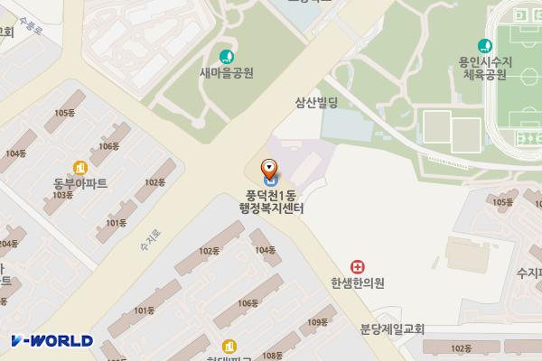 경기용인 풍덕천1동주민센터 위치 지도 — 경기도 용인시 수지구 수지로342번길 3