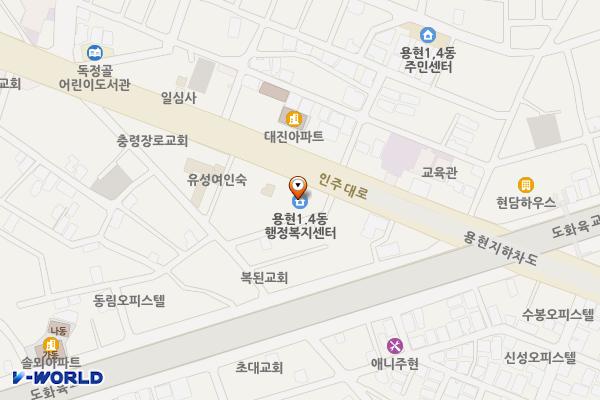 용현1 4동주민센터 위치 지도 — 인천광역시 미추홀구 인주대로 198