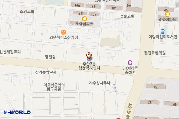 주안7동주민센터 위치 지도 — 인천광역시 미추홀구 인하로 265