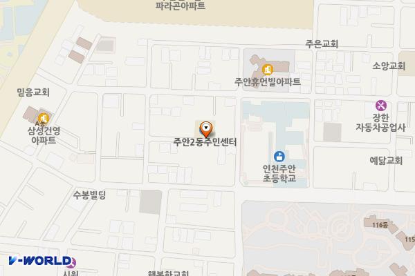 인천미추홀 주안2동행정복지센터 위치 지도 — 인천광역시 미추홀구 남주길43번길 14-29