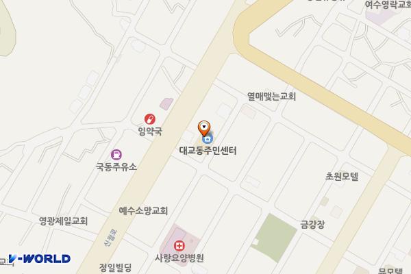 대교동주민센터 위치 지도 — 전남광주통합특별시 여수시 봉산남2길 7-7