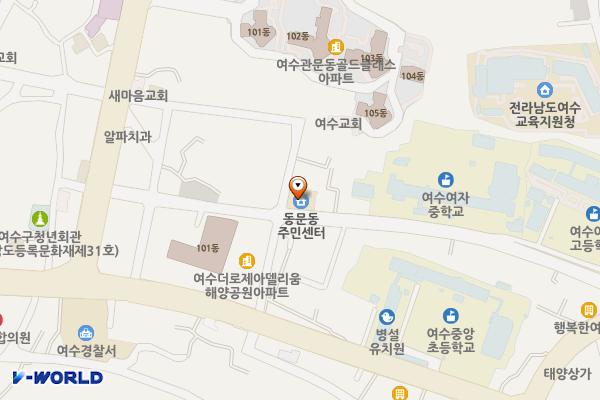 전남여수 동문동주민센터 위치 지도 — 전남광주통합특별시 여수시 관문1길 19