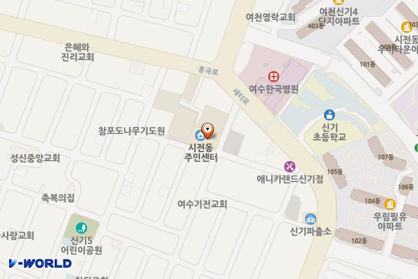 전남여수 시전동주민센터 위치 지도 — 전남광주통합특별시 여수시 시전6길 16