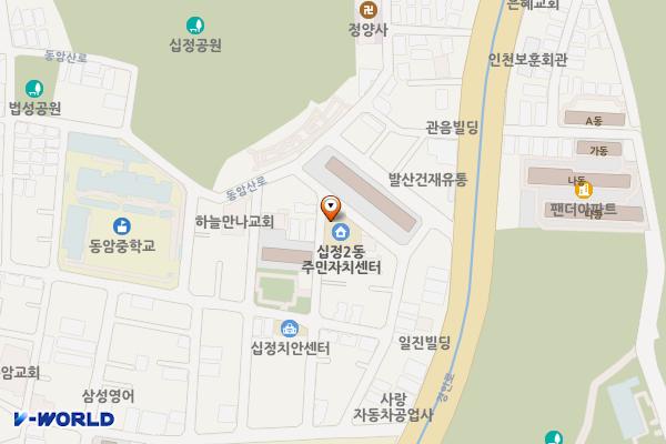 십정2동주민센터 위치 지도 — 인천광역시 부평구 동암산로33번길 6-7