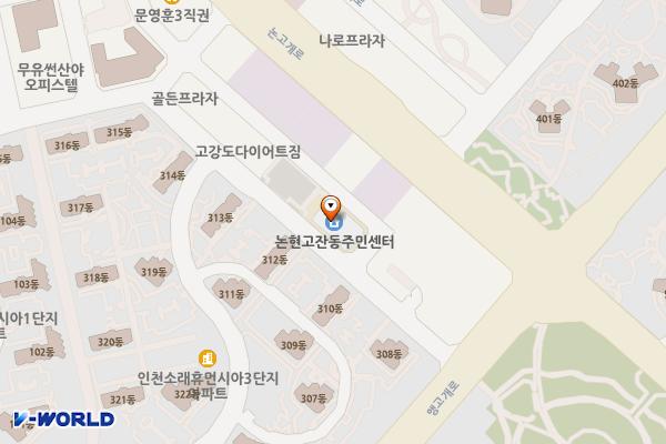 논현고잔동주민센터 위치 지도 — 인천광역시 남동구 앵고개로847번길 32