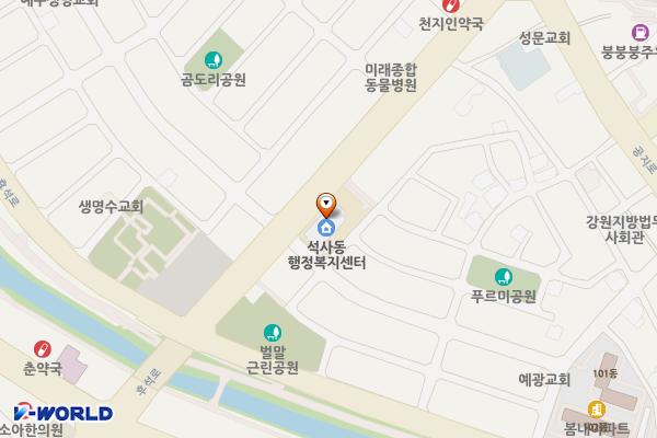 강원춘천 석사동행정복지센터 위치 지도 — 강원특별자치도 춘천시 후석로 48