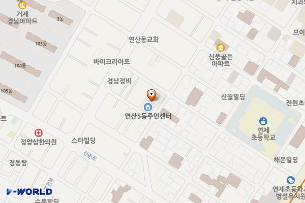 연산5동주민센터 위치 지도 — 부산광역시 연제구 거제천로124번길 15