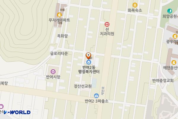 반여2동주민센터 위치 지도 — 부산광역시 해운대구 재반로211번길 9