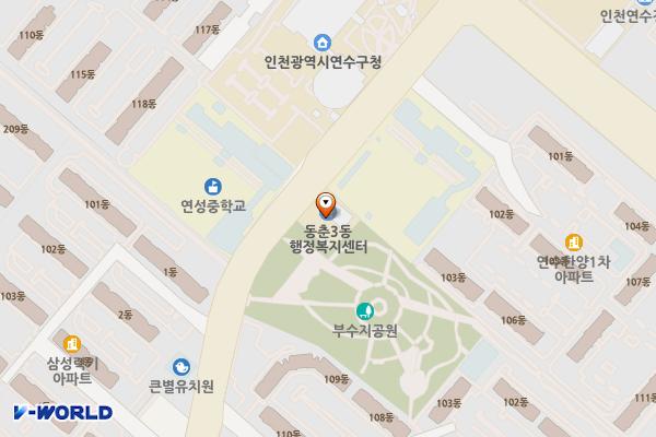동춘3동주민센터 위치 지도 — 인천광역시 연수구 원인재로 110