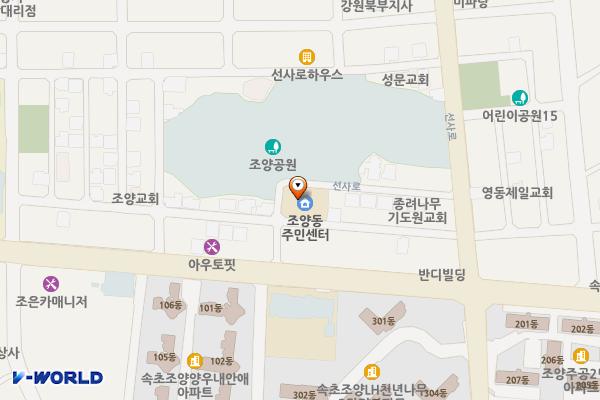 강원속초 조양동행정복지센터 위치 지도 — 강원특별자치도 속초시 선사로1길 16