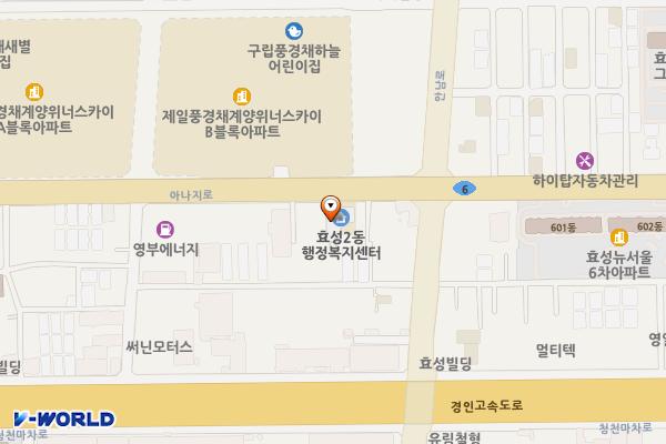 인천계양 효성2동행정복지센터 위치 지도 — 인천광역시 계양구 아나지로 162