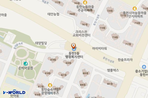 동탄3동주민센터 위치 지도 — 경기도 화성시 동탄지성로 151