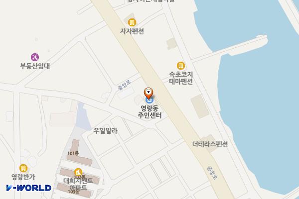 강원속초 영랑동주민센터 1 위치 지도 — 강원특별자치도 속초시 중앙로 403
