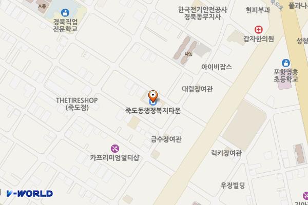 죽도동 행정복지센터 위치 지도 — 경상북도 포항시 북구 죽도로40번길 28