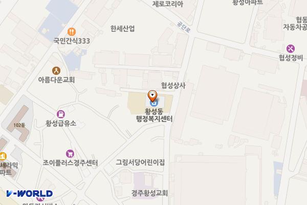 경북경주 황성동주민센터 위치 지도 — 경상북도 경주시 갓뒤동녘길 37