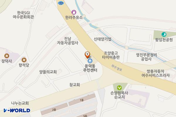 전남여수 둔덕동주민센터 위치 지도 — 전남광주통합특별시 여수시 좌수영로 509