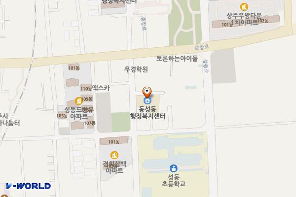 동성동행정복지센터 위치 지도 — 경상북도 상주시 성동새싹길 42