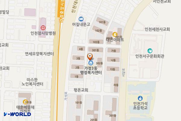 가정3동 행정복지센터 위치 지도 — 인천광역시 서해구 서달로179번길 12-16