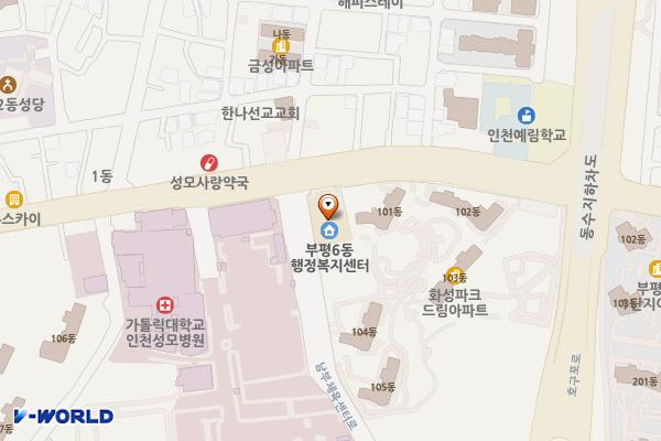 인천부평 부평6동행정복지센터 위치 지도 — 인천광역시 부평구 동수로 70