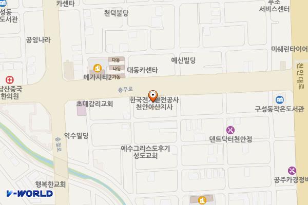 전기안전공사 천안아산지사 위치 지도 — 충청남도 천안시 동남구 충무로 504