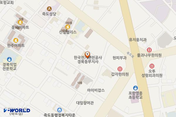 전기안전공사 경북동부지사 위치 지도 — 경상북도 포항시 북구 죽도로40번길 8-5