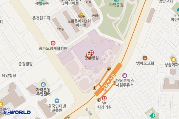 서울송파 경찰병원 위치 지도 — 서울특별시 송파구 송이로 123