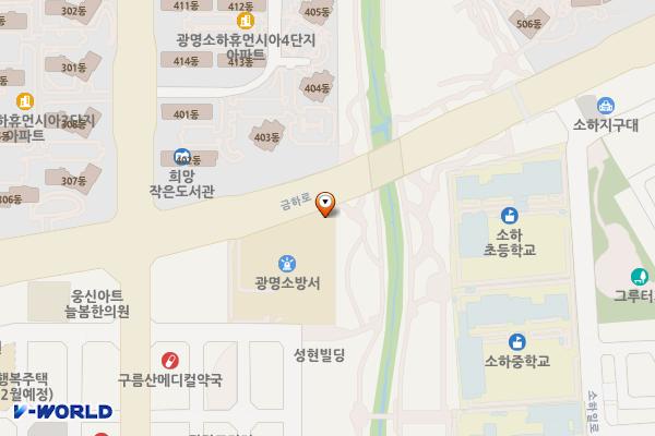 경기광명 광명소방서 위치 지도 — 경기도 광명시 금하로 472