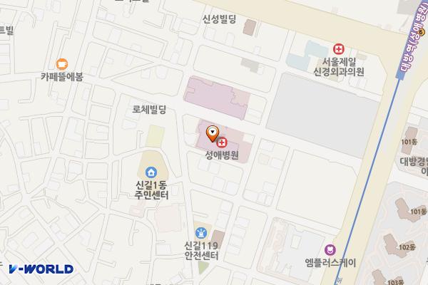 서울영등포 성애병원 위치 지도 — 서울특별시 영등포구 여의대방로53길 19 (신길동)