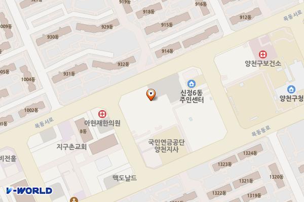 서울양천 신정6동주민센터 위치 지도 — 서울특별시 양천구 목동서로 353