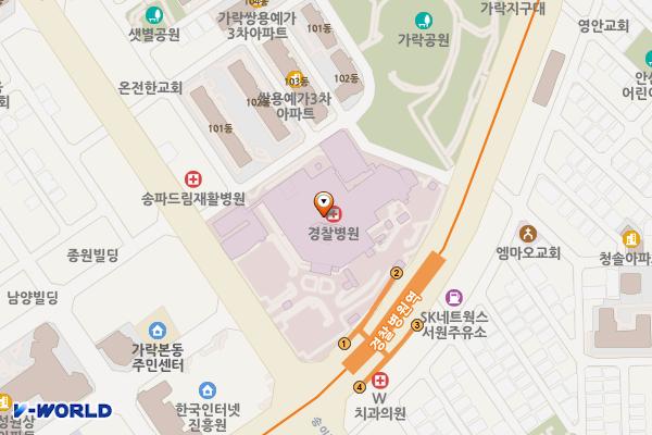 서울송파 경찰병원 2 위치 지도 — 서울 송파구 송이로 123