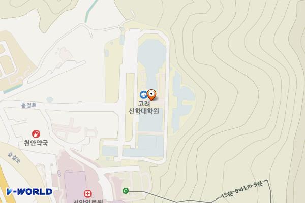 고려신학대학원 위치 지도 — 충청남도 천안시 동남구 충절로 535-31