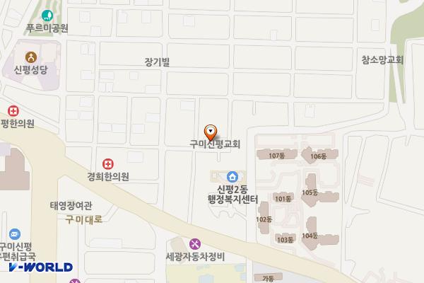 구미 신평 교회 위치 지도 — 경상북도 구미시 신비로5길 12-3