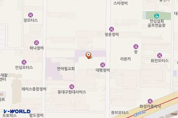 동인1급자동차 정비검사소 위치 지도 — 대구광역시 동구 안심로59길 19