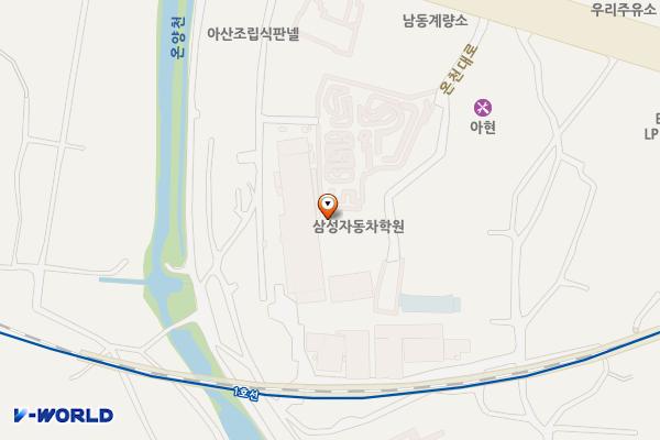 삼성 자동차 운전학원 위치 지도 — 충청남도 아산시 온천대로 1790-12
