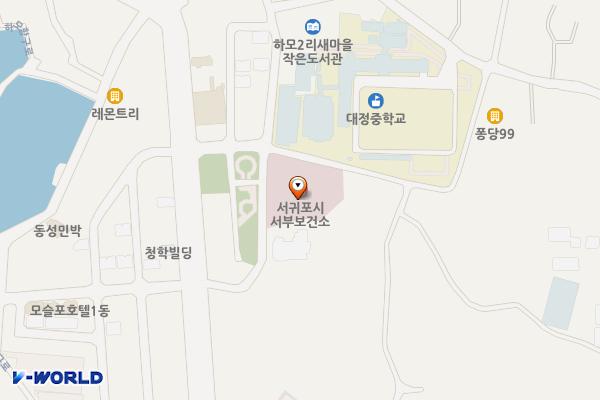 서귀포시 서부보건소 위치 지도 — 제주특별자치도 서귀포시 대정읍 최남단해안로15번길 12