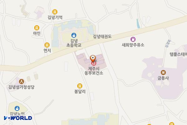 동부보건소 위치 지도 — 제주특별자치도 제주시 구좌읍 김녕로14길 6