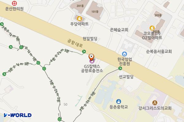 공항로충전소 위치 지도 — 서울특별시 강서구 공항대로 468