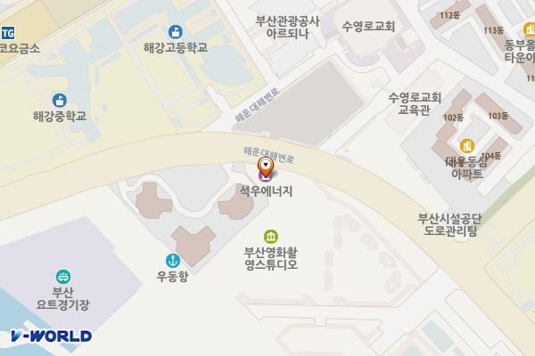 마리나타운주유소 위치 지도 — 부산광역시 해운대구 해운대해변로 44
