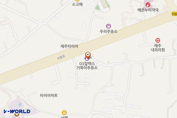 제주공항주유소 위치 지도 — 제주특별자치도 제주시 서광로 58
