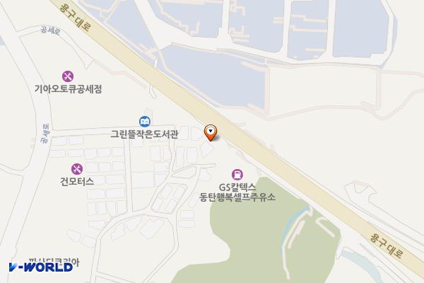 동탄행복셀프주유소 위치 지도 — 경기도 용인시 기흥구 용구대로 1625