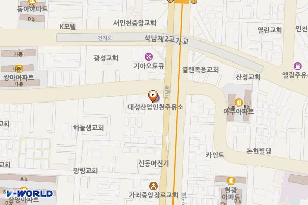 대성 인천주유소 위치 지도 — 인천광역시 서해구 가남로 181