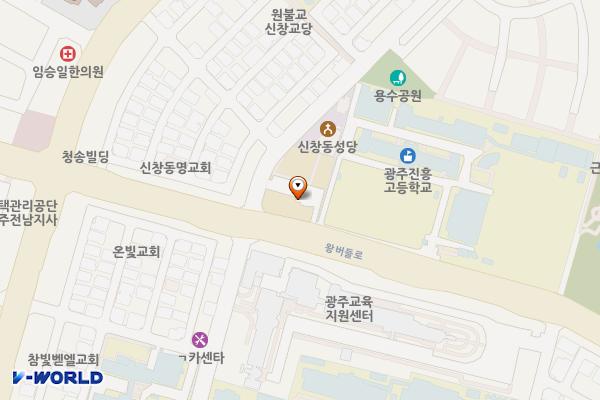 광산구_신창동주민센터 위치 지도 — 전남광주통합특별시 광산구 왕버들로 291