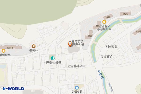 율목복지회관 뒤 주차장 위치 지도 — 경기도 안양시 만안구 안양동 971-6