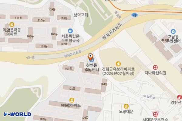 서대문구_천연동주민센터 위치 지도 — 서울특별시 서대문구 성산로 694 (영천동, 천연동주민센터)